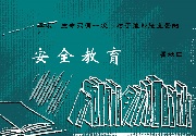 成都小程序开发