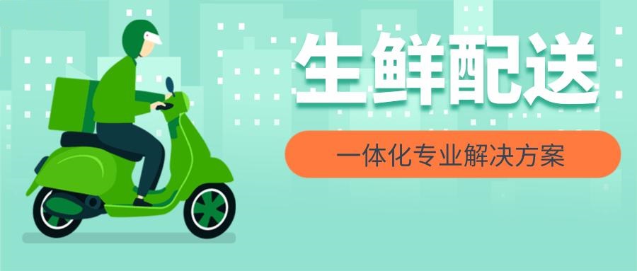 成都App开发