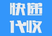 成都App开发