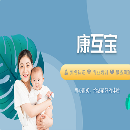 成都小程序开发,成都App开发