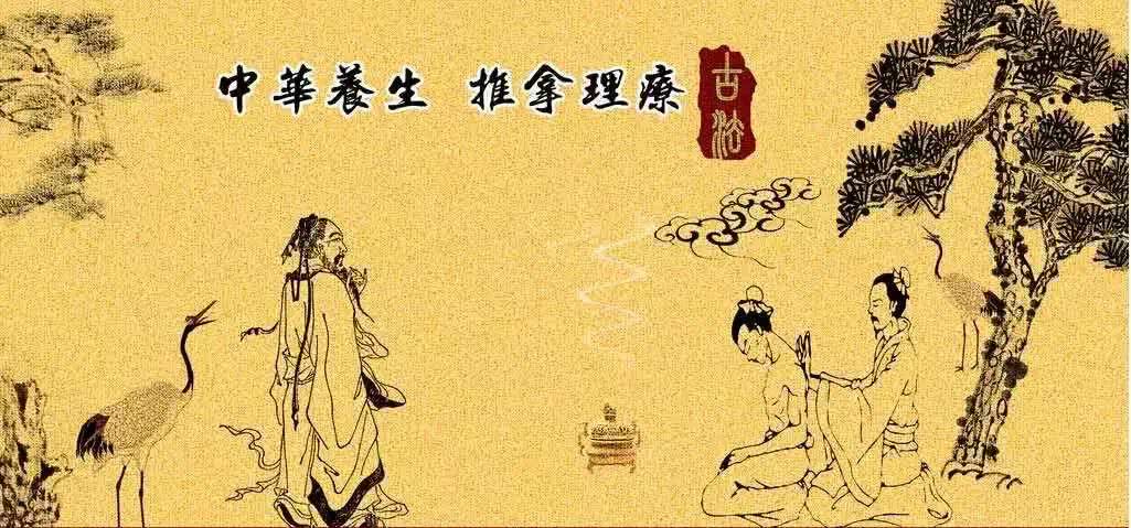 中医养身App.jpg 成都App开发