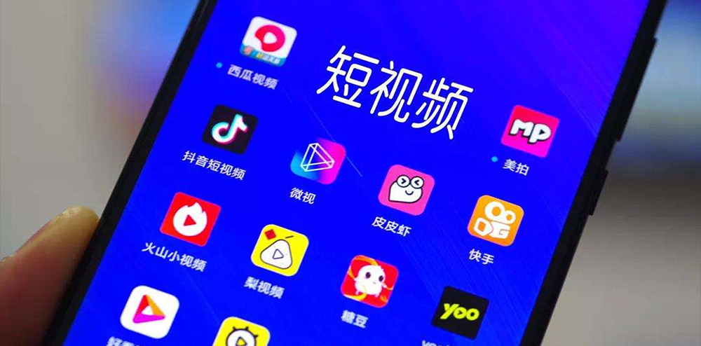 短视频app.jpg 成都App开发