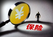 成都App开发