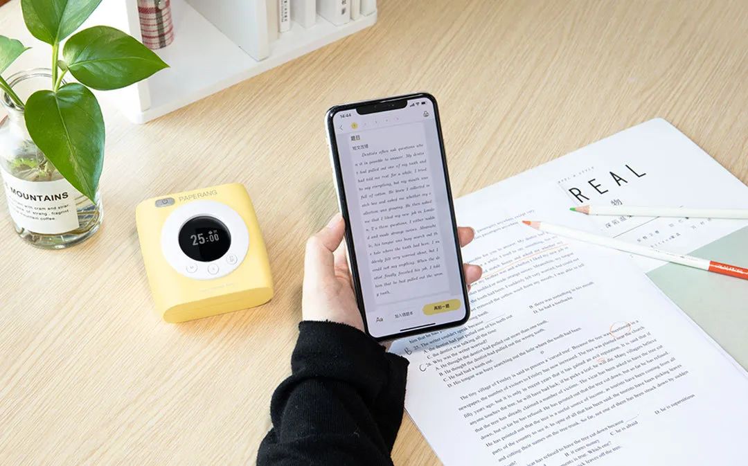 成都App开发