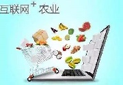 成都App开发