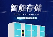 成都App开发