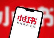 成都App开发