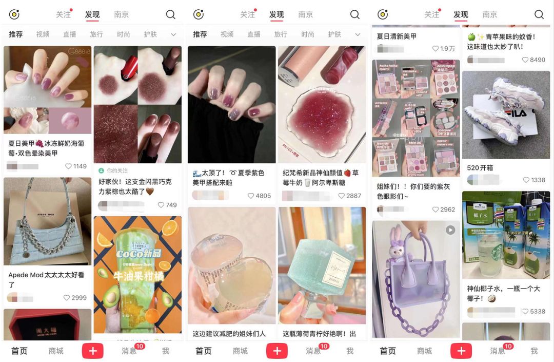成都App开发