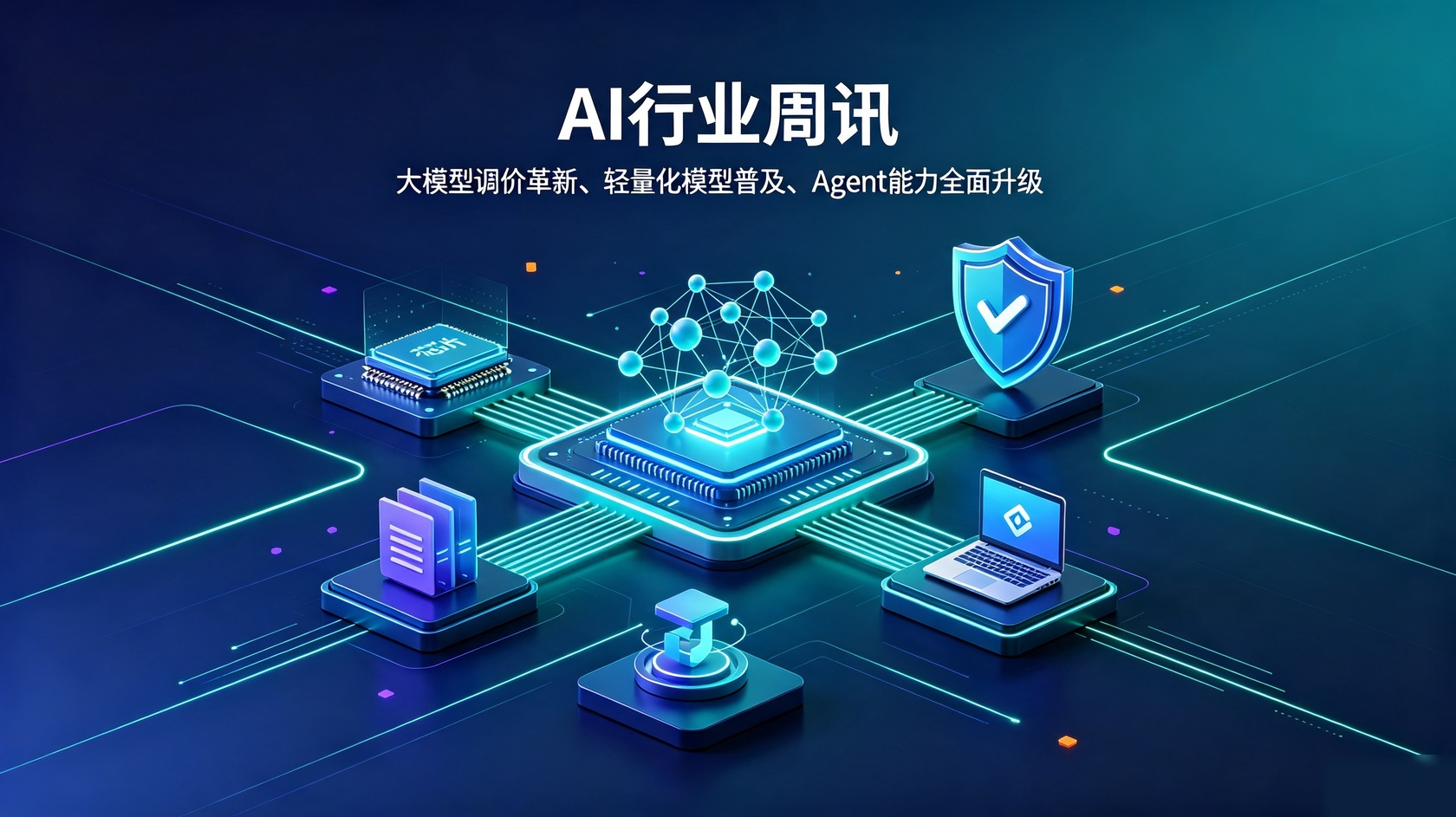 PG官网
