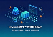 PG官网