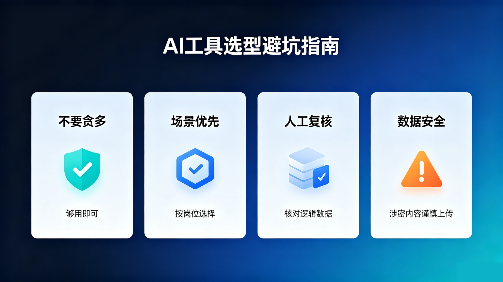 PG官网
