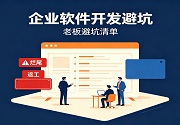 PG官网